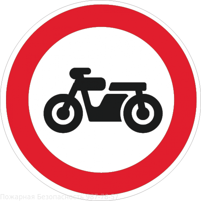 Знак движение мотоциклов запрещено. Знак 3.5 движение мотоциклов запрещено. Табличка движение мотоциклов. Знак мопеда. Знак запрета мопедов